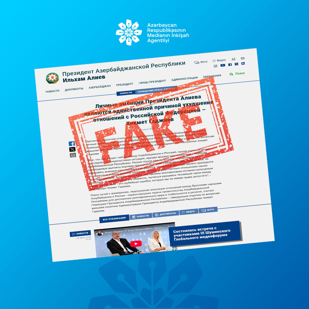 Hikmət Hacıyevin adından RusiyaAzərbaycan münasibətlərinə dair saxta açıqlama yayılıb 
