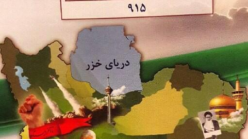İran ordusunu döyüş vəziyyətinə gətirdi: səbəb Azərbaycandır 