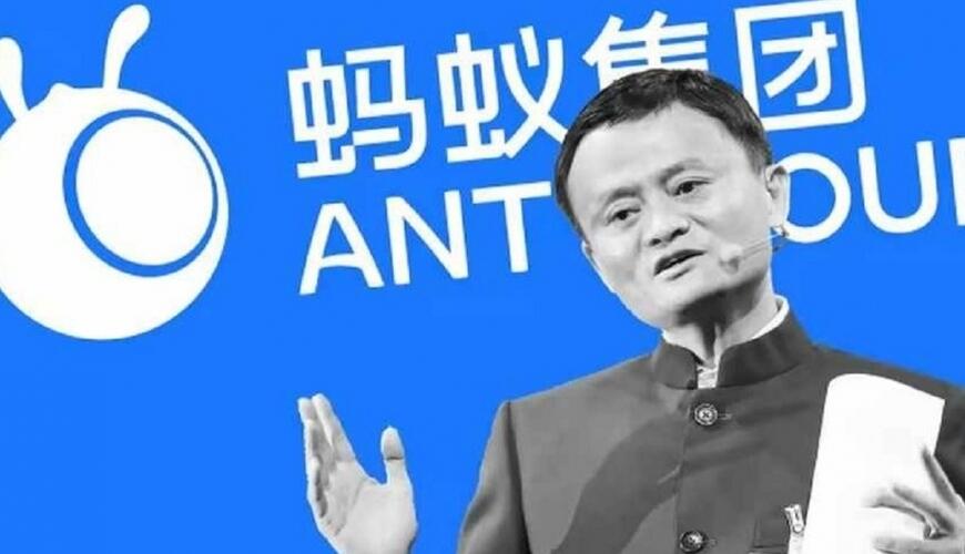 “Alibaba”nın qurucusu “Ant Group” şirkətinə