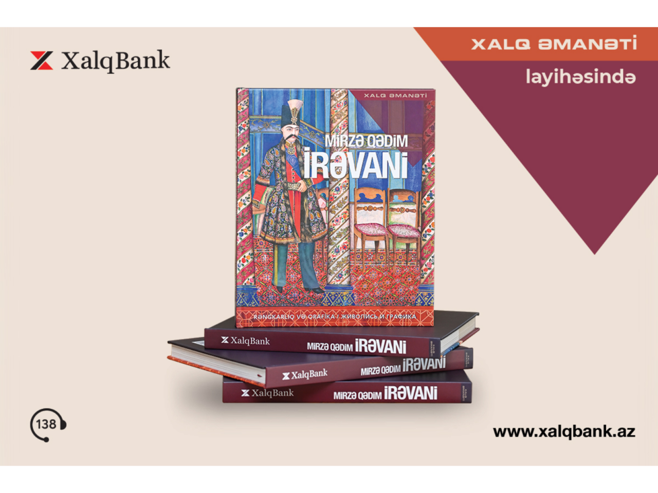 Mirzə Qədim İrəvani “Xalq Əmanəti” layihəsinin 26cı nəşrində  FOTO