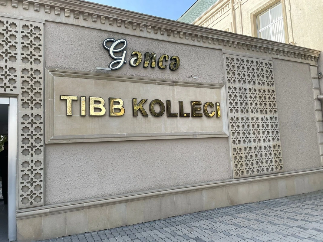 Gəncə Tibb Kollecində rüşvət tələb olunur?