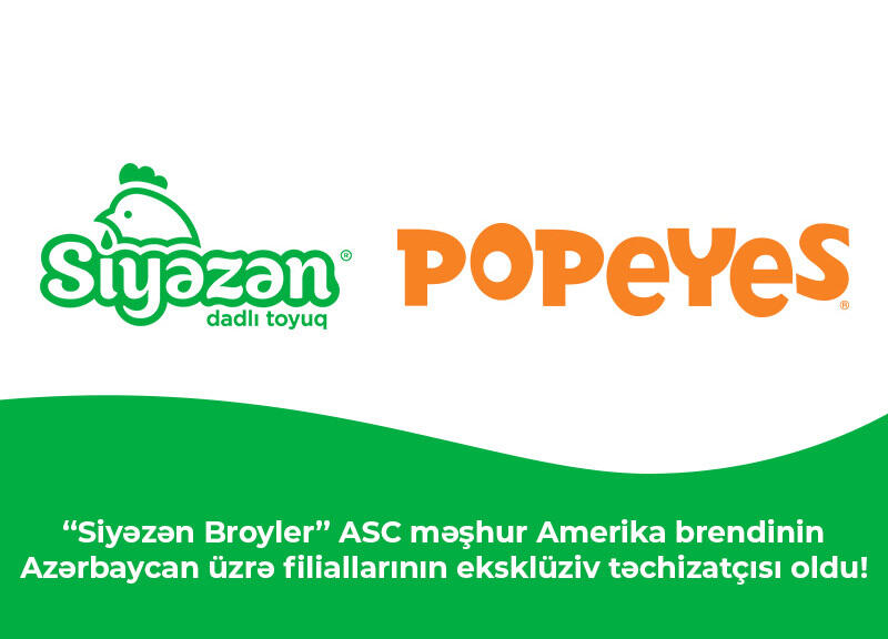 Siyəzən Broyler ASC məşhur Amerika brendinin Azərbaycan &uuml;zrə filiallarının ekskl&uuml;ziv təchizat&ccedil;ısı oldu