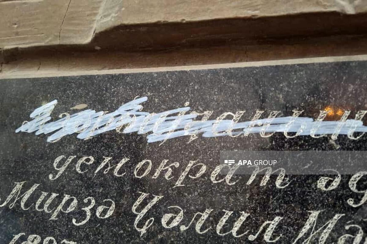 Mirzə Cəlilin Tbilisidəki barelyefində “Azərbaycan” yazısı silindi  FOTO