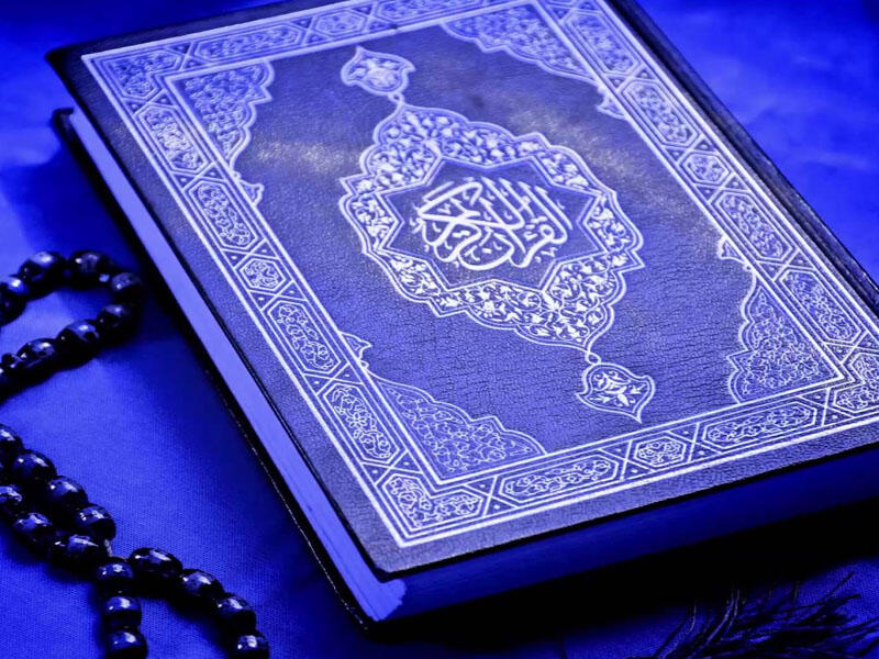 Quranın qalası olan surə  “Bəqərə” surəsinin məqamı