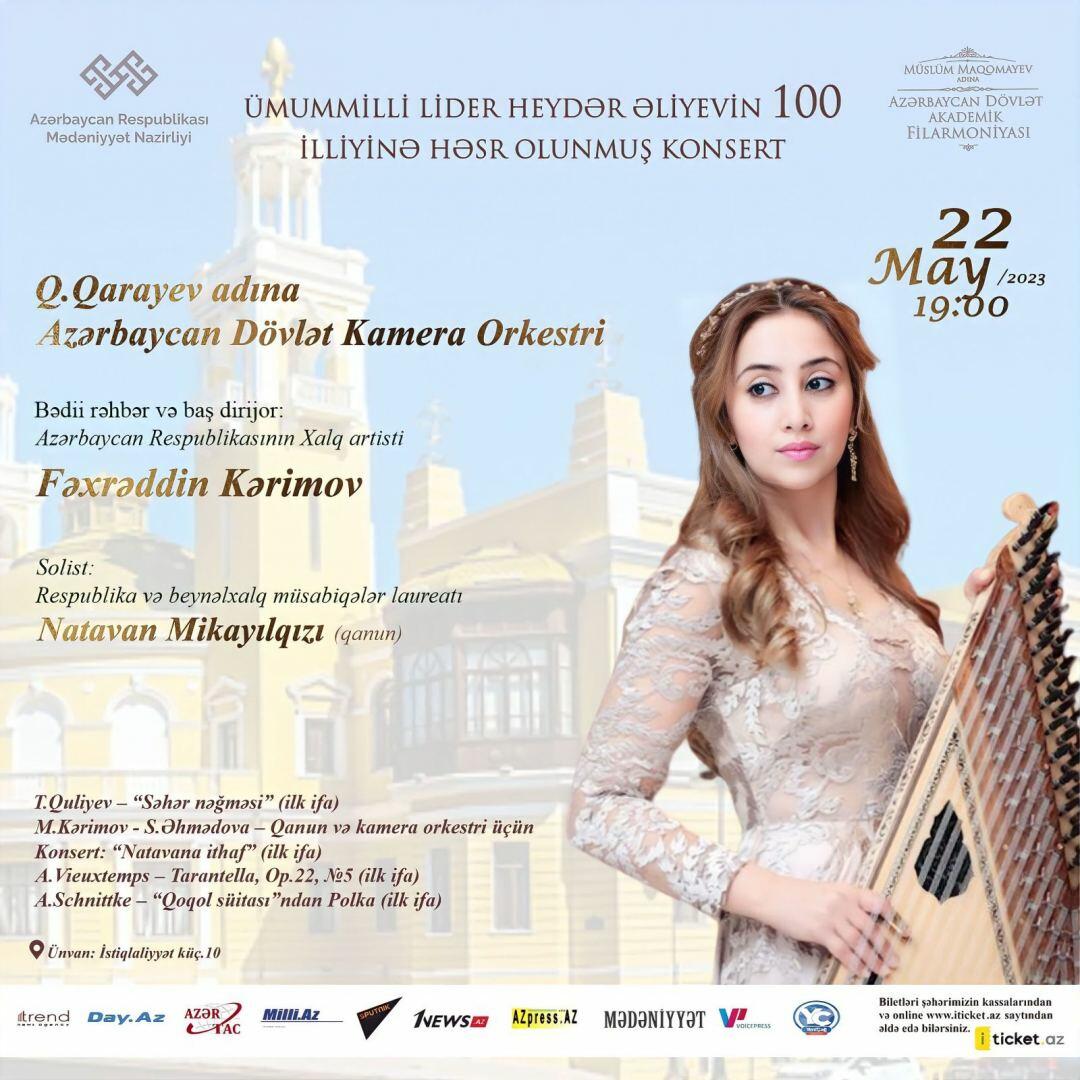 Filarmoniyada Ümummili Lider Heydər Əliyevin 100 illyinə həsr olunmuş konsert təşkil ediləcək