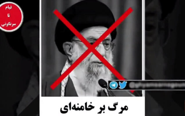 İran dövlət televiziyasına kiberhücum edildi