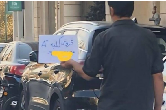 İran küçələri orqan bazarına çevrilir 