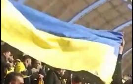 İrandan Ukraynaya dəstək  stadionda bayrağı dalğalandı  VİDEO