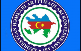 Azərbaycan Həmkarlar İttifaqları Konfederasiyasının n&ouml;vbəti VIII Qurultayı ke&ccedil;irilir