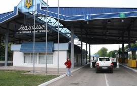 Ukrayna dövlət sərhədini keçmə qaydasını