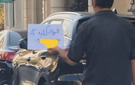 İran küçələri orqan bazarına çevrilir 