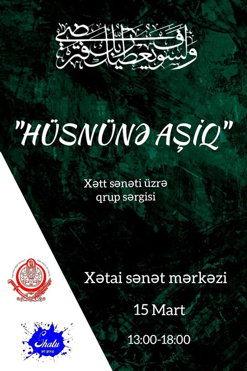 "Hüsnünə Aşiq" adli qrup sərgisi Xətai Sənət Mərkəzində təqdim olunacaq