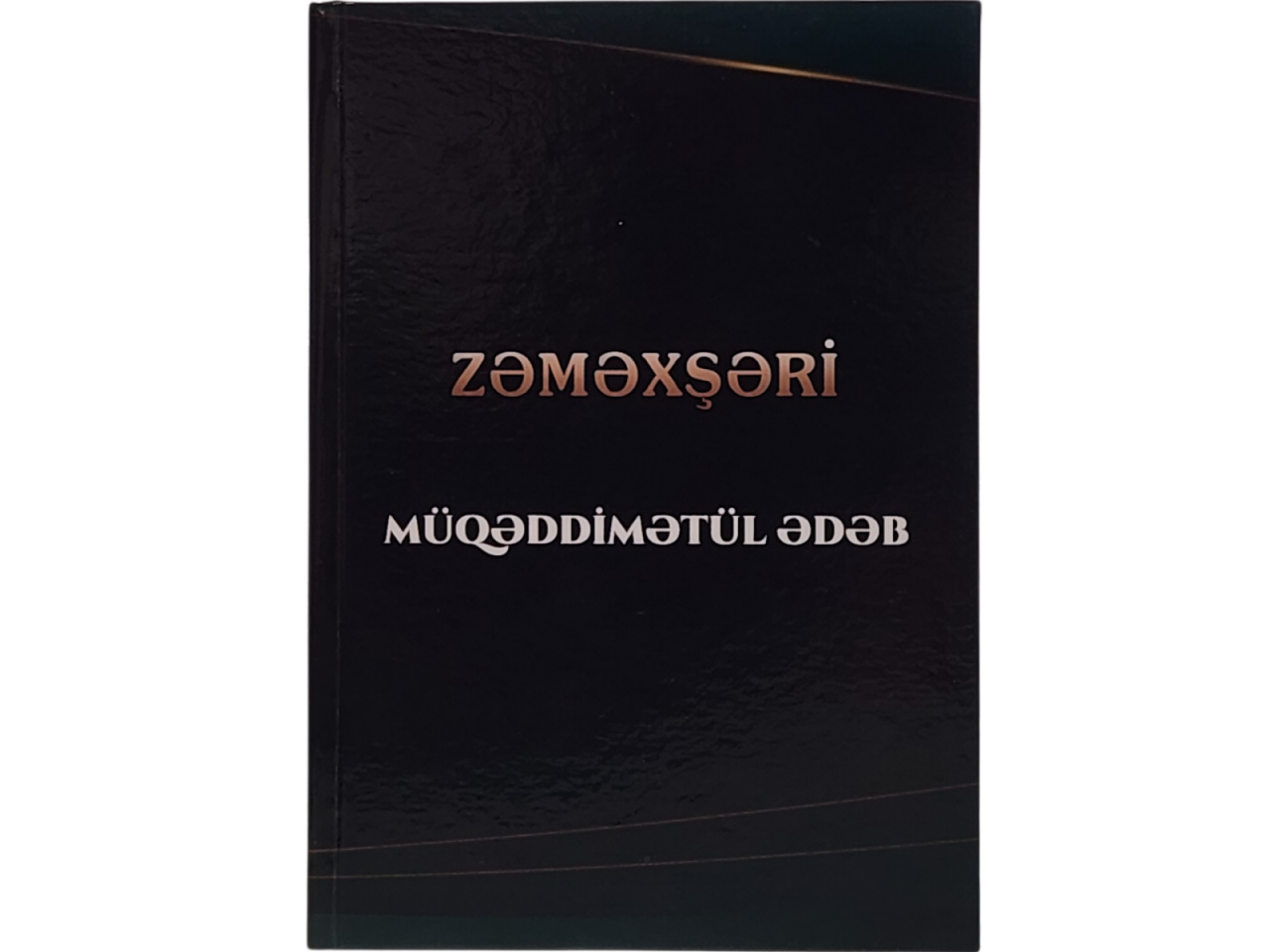 Beynəlxalq Muğam Mərkəzinin nəşrləri seriyasından &ouml;zbək xalqının b&ouml;y&uuml;k m&uuml;təfəkkiri Zəməxşərinin əsəri işıq &uuml;z&uuml; g&ouml;r&uuml;b 