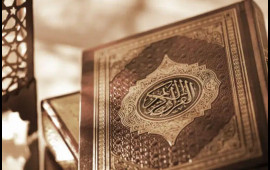 Quran ayəsi: imam Əli, yoxsa düşməni barəsində?