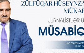 II “Zülfüqar Hüseynzadə mükafatı” müsabiqəsi keçirilir 